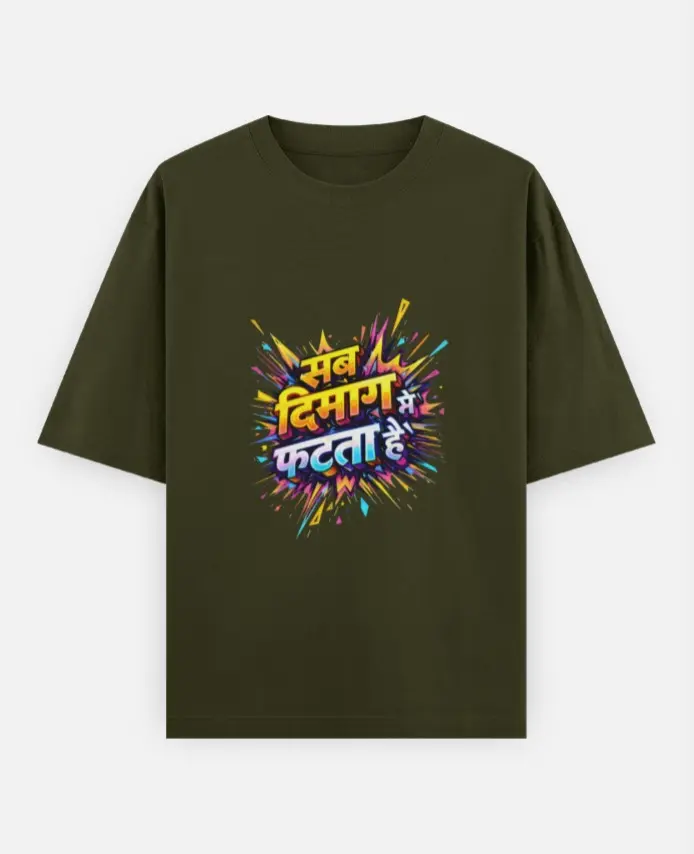 MIND OVER EVERYTHING GRAPHIC T-SHIRT  (XS)