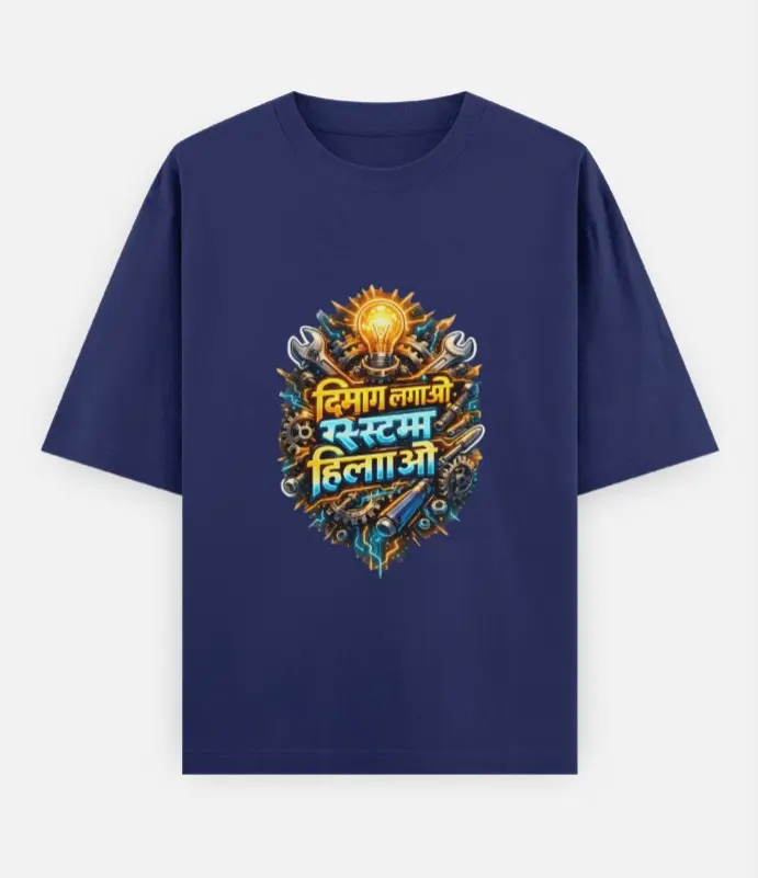 ACTIVATE YOUR MIND GRAPHIC T-SHIRT 