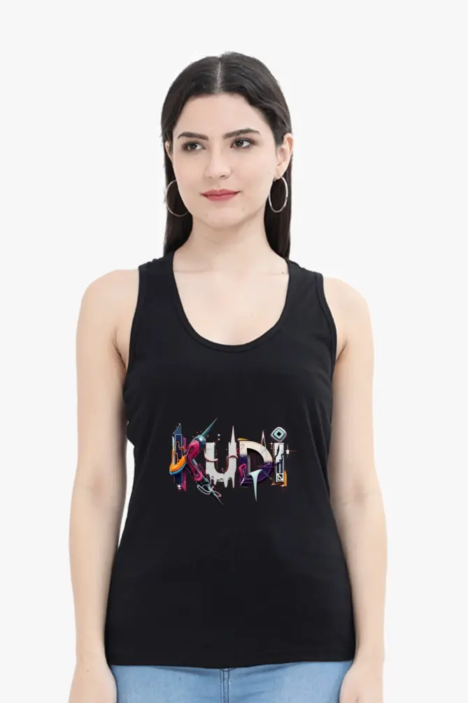 THE KUDI TANK