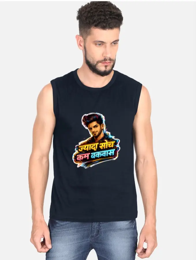 THINK MORE, TALK LESS SLEEVELESS T-SHIRT  (XS)