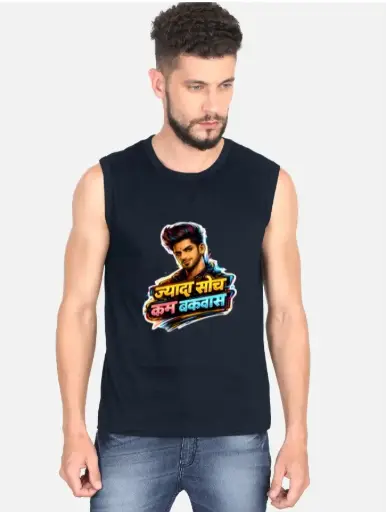 THINK MORE, TALK LESS SLEEVELESS T-SHIRT 