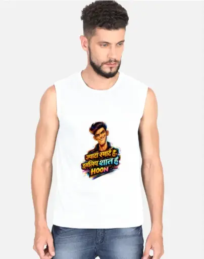 SMART ENOUGH, CALM ENOUGH SLEEVELESS T-SHIRT 